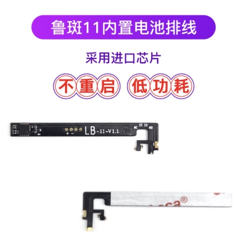 LuBan Built-in Battery Flex Cable For iPhone 11