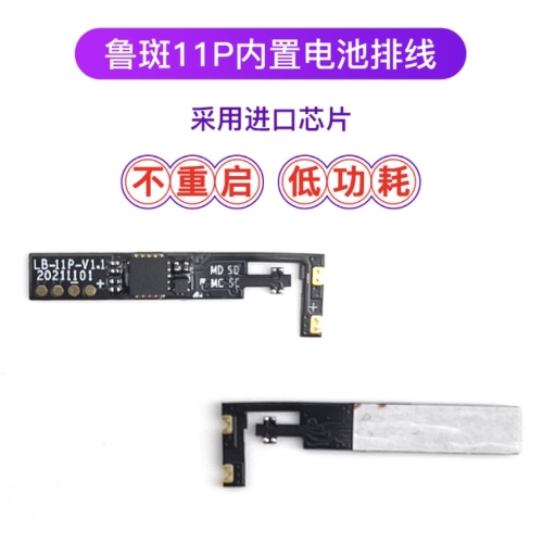 LuBan Built-in Battery Flex Cable For iPhone 11 Pro