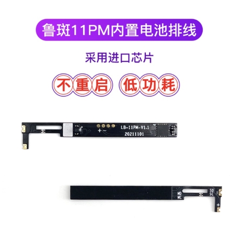 LuBan Built-in Battery Flex Cable For iPhone 11 Pro Max
