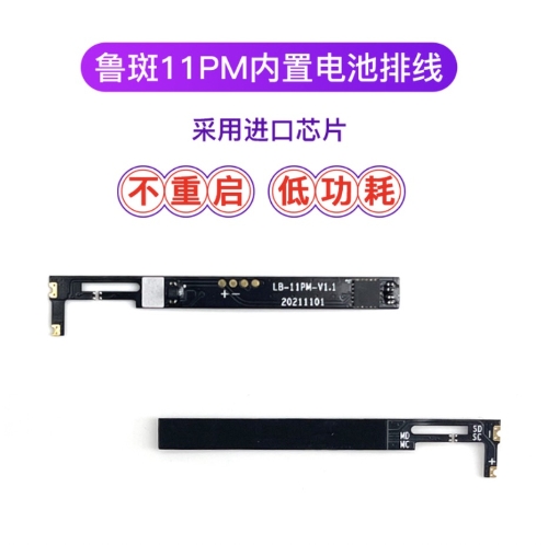 LuBan Built-in Battery Flex Cable For iPhone 11 Pro Max